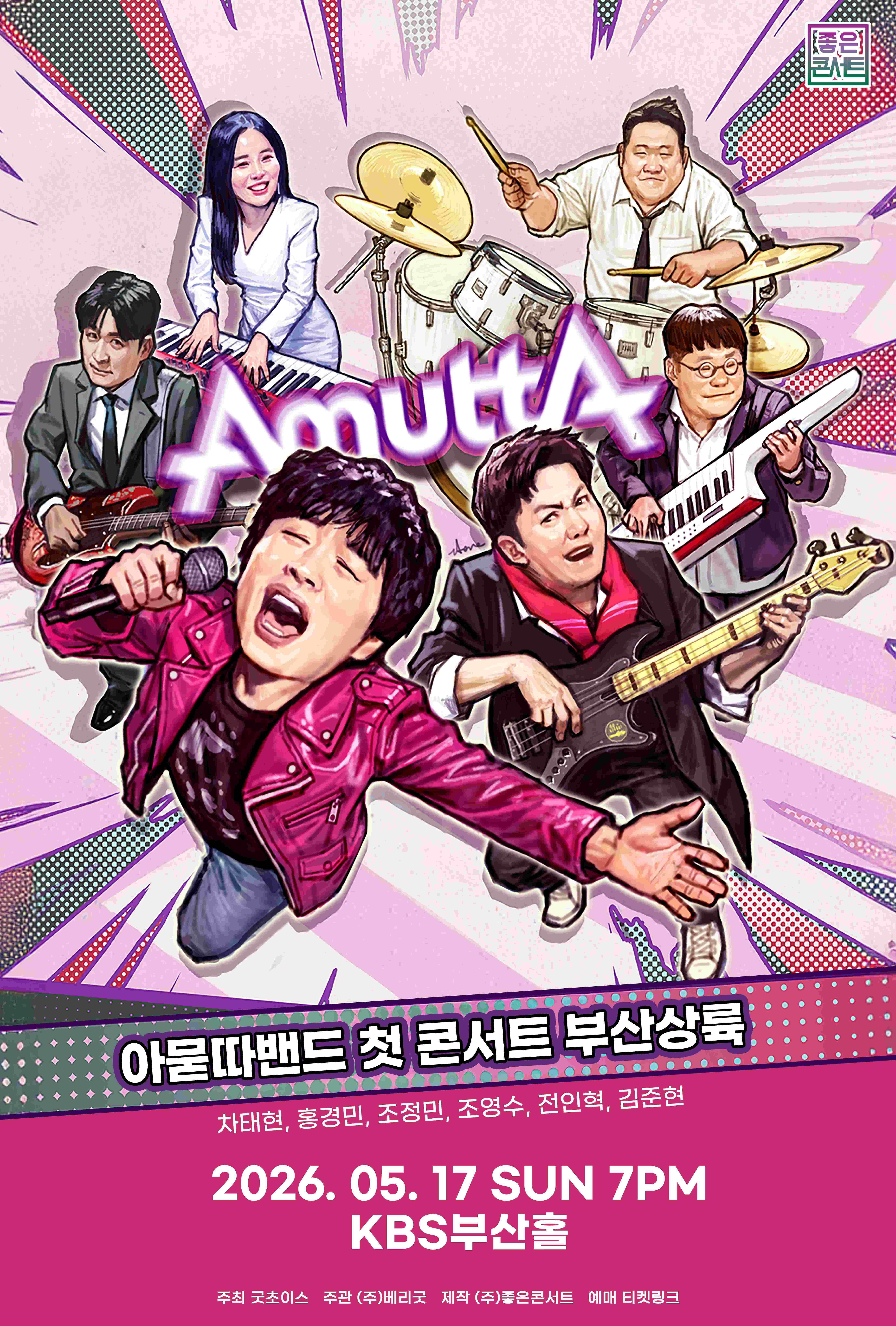 임의